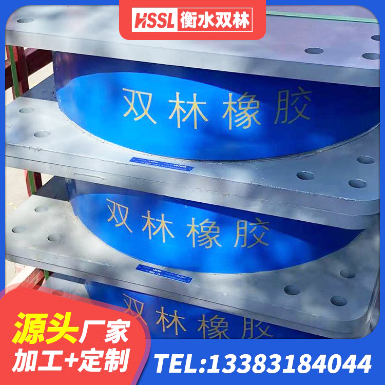 商南县铅芯隔震橡胶隔震支座厂家 商南县建筑工程隔震支座厂家电话 商南县铅芯橡胶减隔震支座源头工厂 商南县LNR700天然橡胶隔震支座源头工厂 - 第2张