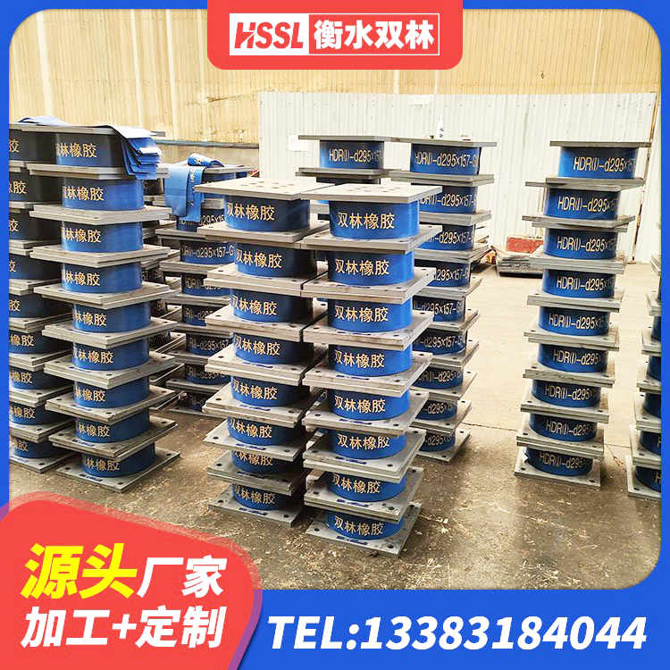 商南县建筑铅芯型橡胶隔震支座 商南县叠层隔震支座多少钱 商南县圆形铅芯橡胶隔震支座厂家电话 商南县LNR300橡胶隔震支座 - 第1张