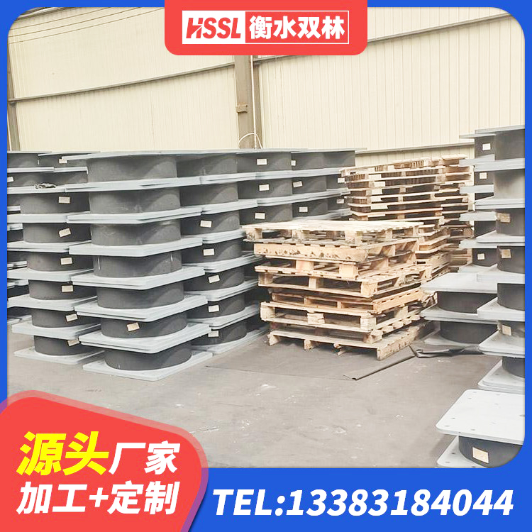 商南县抗震支座厂商源头工厂 商南县建筑橡胶隔震支座LNRD420生产厂家 商南县HDR900橡胶隔震支座 商南县LNR400隔震支座厂家 - 第7张
