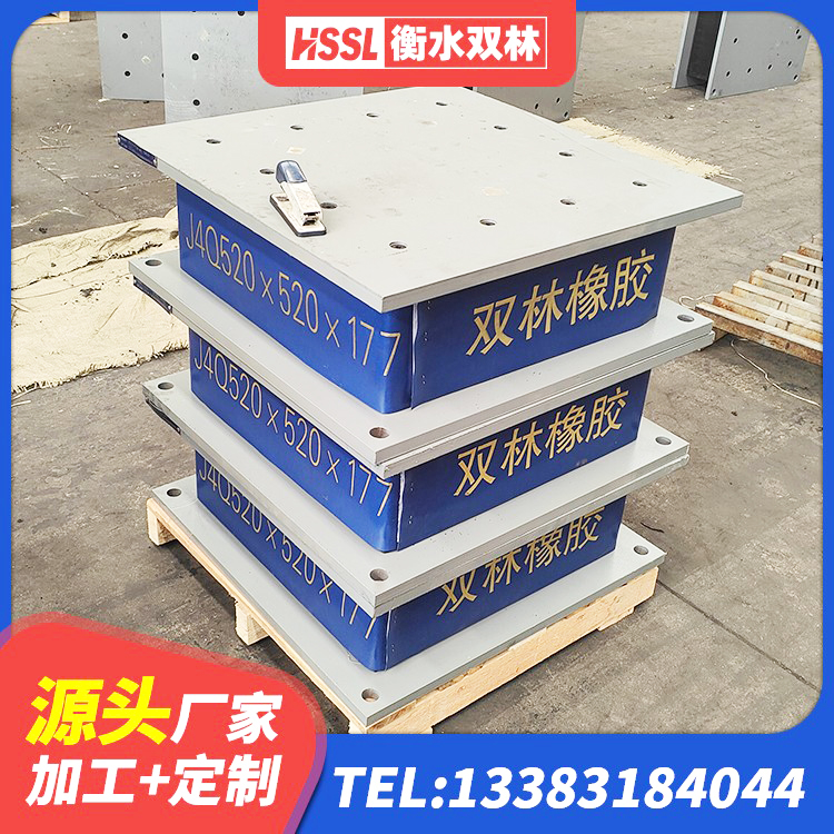 商南县建筑铅芯型橡胶隔震支座 商南县叠层隔震支座多少钱 商南县圆形铅芯橡胶隔震支座厂家电话 商南县LNR300橡胶隔震支座 - 第2张