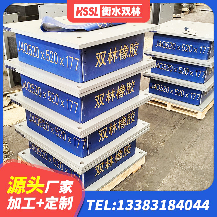 商南县LRB1400橡胶隔震支座源头工厂 商南县天然隔震支座LNR生产厂家 商南县铅芯橡胶防震支座定制生产厂家 商南县高阻尼HDR橡胶隔震支座源头工厂 - 第9张