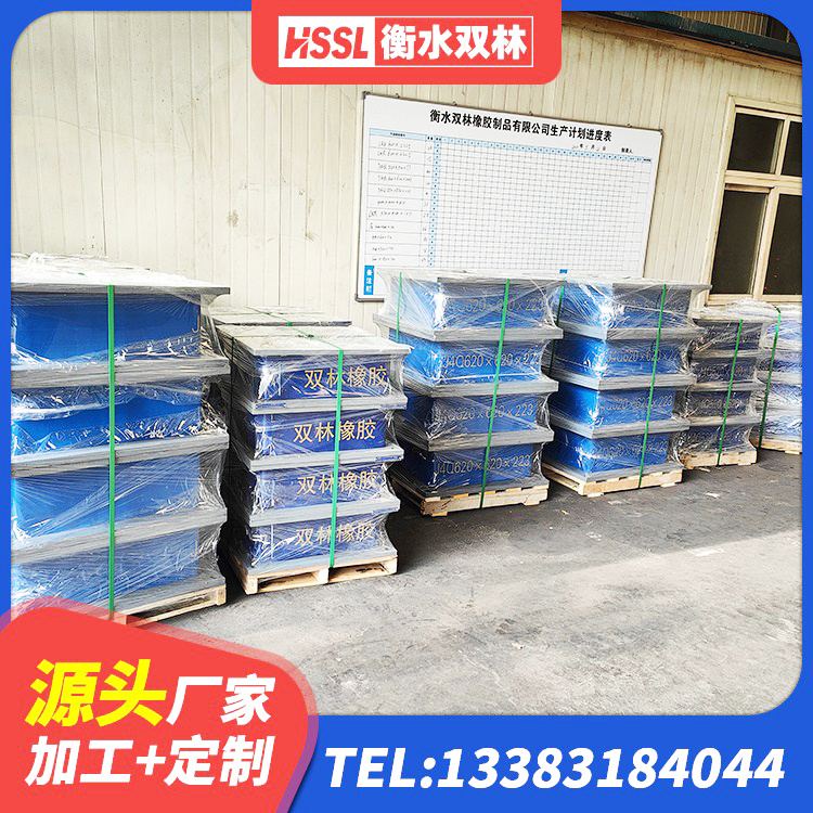 商南县LNR700支座厂家 商南县铅芯橡胶隔震支座LRB500价格 商南县建筑水平力分散力型LNR隔震支座厂家 商南县减震橡胶支座厂商 - 第3张