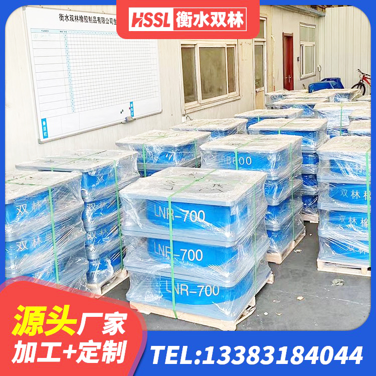 商南县建筑橡胶隔震支座哪家好 商南县建筑高阻尼变刚度支座生产厂家 商南县铅芯减震隔震支座源头工厂 商南县高阻尼比隔震支座生产厂家 - 第2张