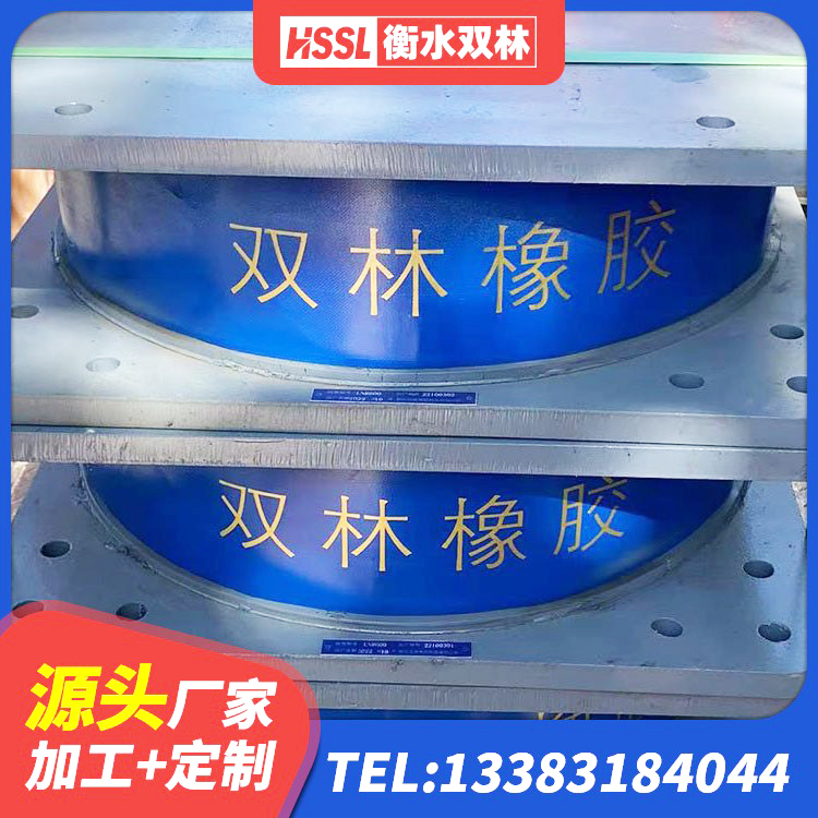 商南县叠层橡胶支座 商南县LNR1500隔震支座 商南县隔震支座D800 商南县隔震橡胶支座多钱 - 第4张