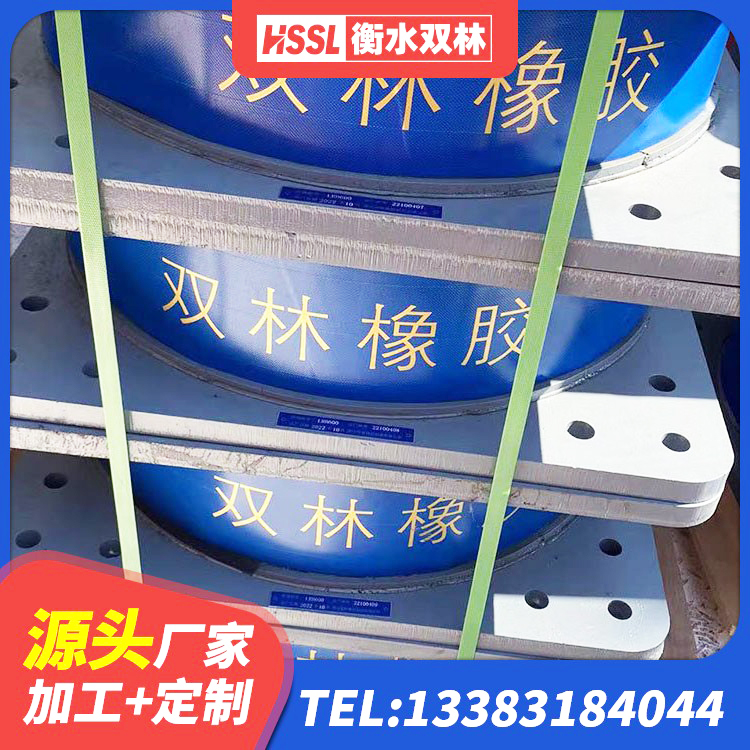 商南县LNR橡胶隔震支座源头工厂 商南县高阻尼橡胶隔震支座单价 商南县LNR1200支座多少钱 商南县LRB400隔震支座什么价格 - 第1张