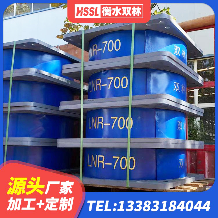 商南县隔震支座LBR600生产厂家 商南县建筑隔振橡胶隔震支座厂家 商南县隔震支座产品定价 商南县高阻尼减橡胶隔震支座源头工厂 - 第5张