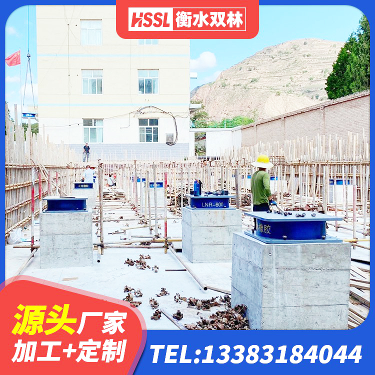 商南县LRB1300铅芯隔震支座生产厂家 商南县LNR铅芯隔震支座厂家 商南县LRB300铅芯隔震支座多少钱 商南县抗震橡胶隔震支座源头工厂 - 第6张