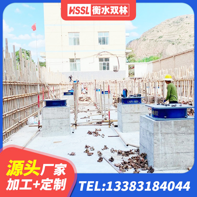 商南县建筑铅芯橡胶隔震支座LRB700-Ⅱ厂家 商南县LNR800隔震支座多少钱 商南县LNR300支座什么价格 商南县橡胶组合隔震支座什么价格 - 第3张