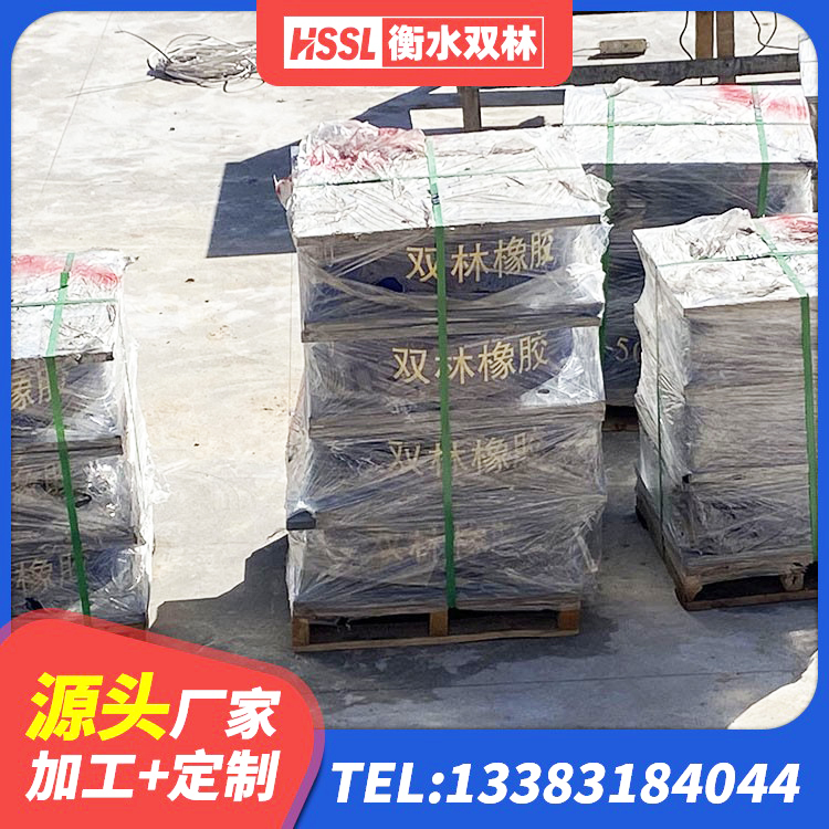 商南县LNR900天然橡胶隔震支座多少钱 商南县HDR1200高阻尼橡胶支座厂家 商南县LRB700隔震支座厂家 商南县隔震支座装置报价 - 第5张