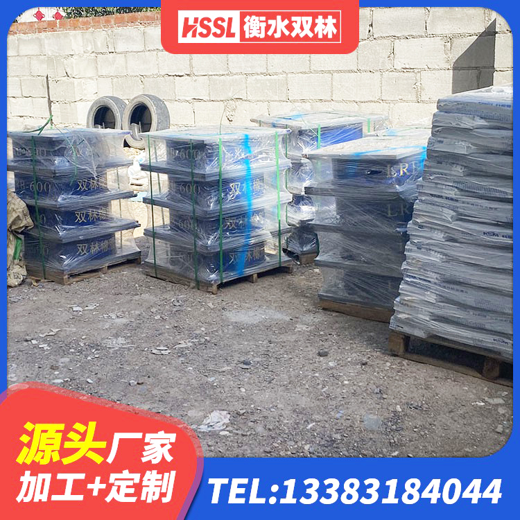 商南县隔震支座LBR600生产厂家 商南县建筑隔振橡胶隔震支座厂家 商南县隔震支座产品定价 商南县高阻尼减橡胶隔震支座源头工厂 - 第1张