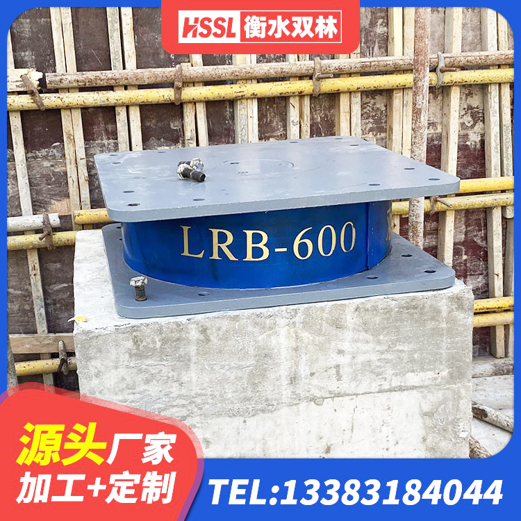 商南县建筑高阻尼支座减震支座厂家 商南县建筑隔震支座LNR-700源头工厂 商南县隔震支座LNR型厂家 商南县减隔震橡胶支座什么价格 - 第4张
