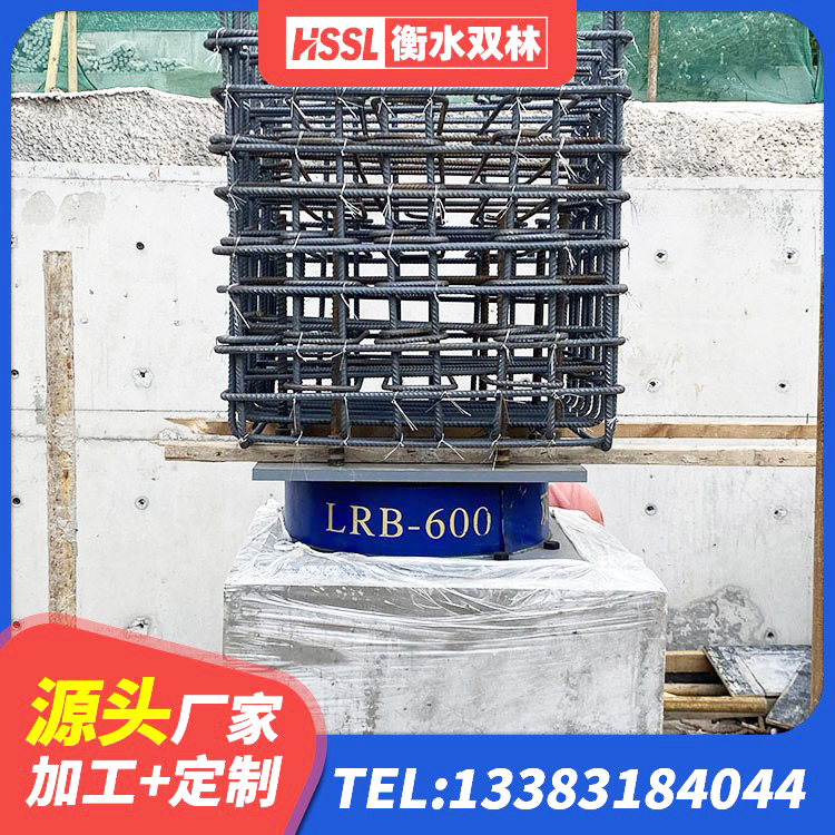 商南县高阻尼比隔震支座 商南县LNR600天然橡胶支座 商南县建筑隔震支座II型 商南县LNR1400橡胶隔震支座源头工厂 - 第10张