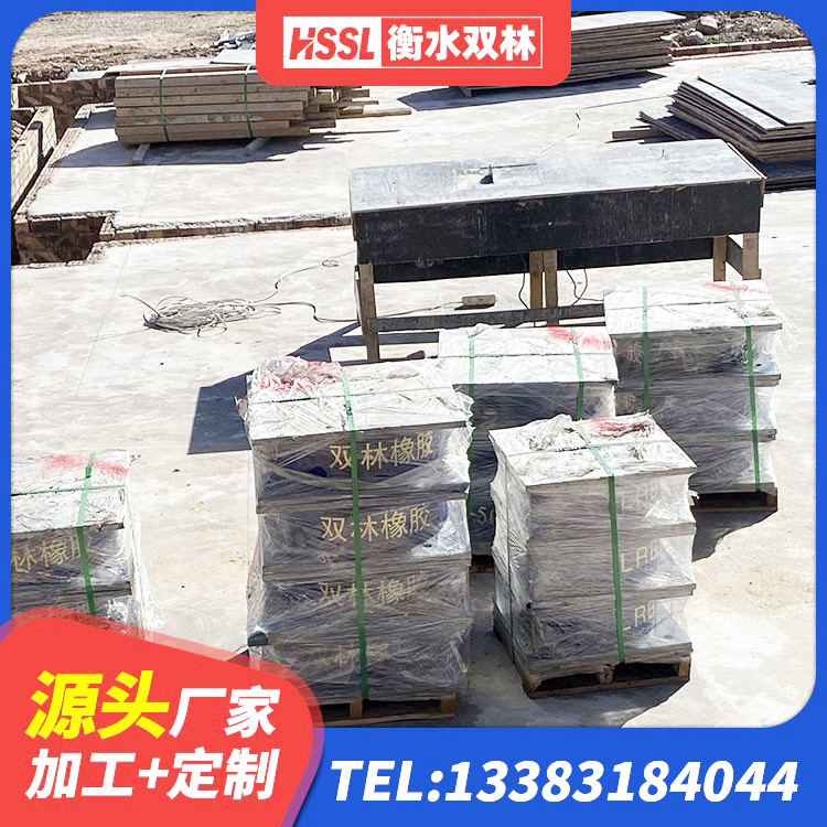 商南县LNR700支座厂家 商南县铅芯橡胶隔震支座LRB500价格 商南县建筑水平力分散力型LNR隔震支座厂家 商南县减震橡胶支座厂商 - 第5张