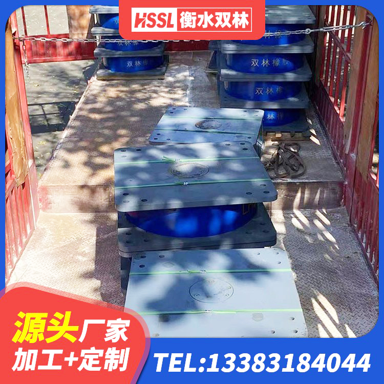 商南县LRB1400橡胶隔震支座源头工厂 商南县天然隔震支座LNR生产厂家 商南县铅芯橡胶防震支座定制生产厂家 商南县高阻尼HDR橡胶隔震支座源头工厂 - 第1张