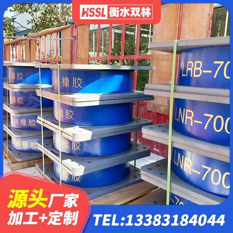 商南县叠层橡胶支座 商南县LNR1500隔震支座 商南县隔震支座D800 商南县隔震橡胶支座多钱 - 第9张