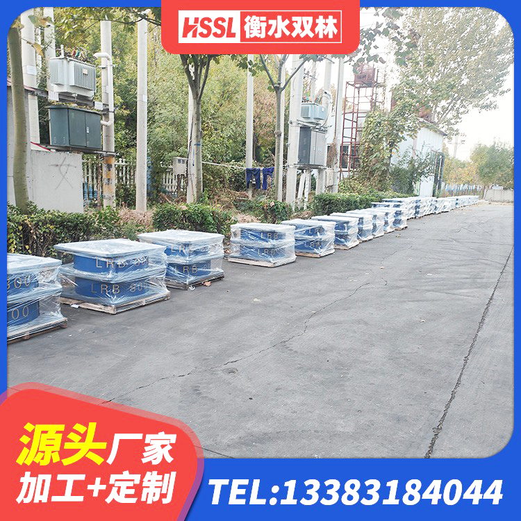 商南县建筑铅芯橡胶隔震支座LRB700-Ⅱ厂家 商南县LNR800隔震支座多少钱 商南县LNR300支座什么价格 商南县橡胶组合隔震支座什么价格 - 第2张