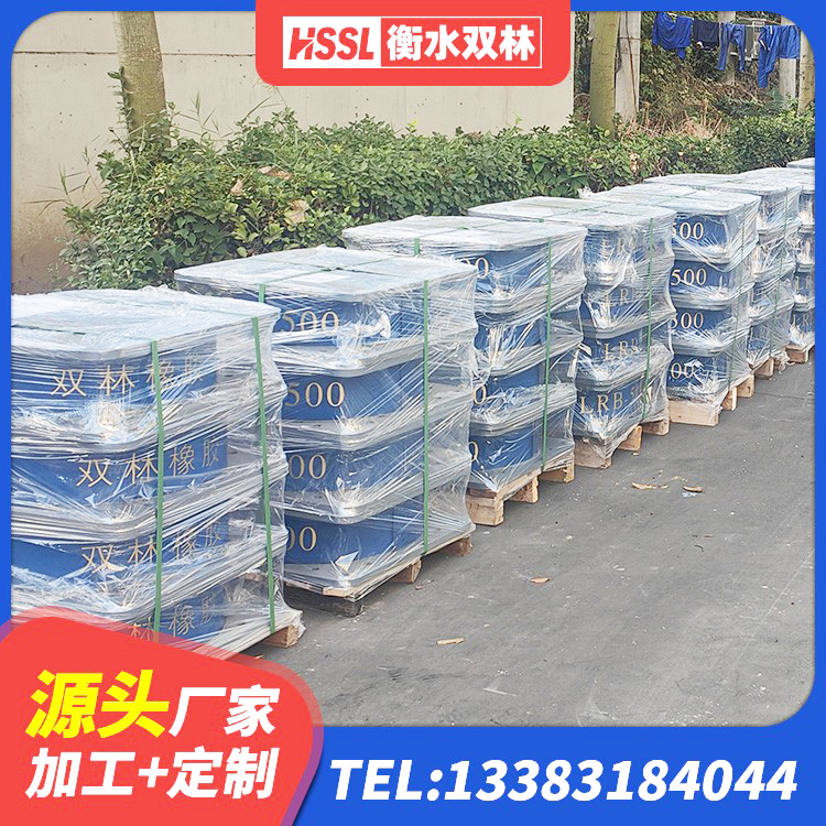 商南县建筑钢结构支座什么价格 商南县建筑固定型抗震支座源头工厂 商南县LNR800天然隔震支座源头工厂 商南县预制高阻尼隔震支座厂家 - 第8张