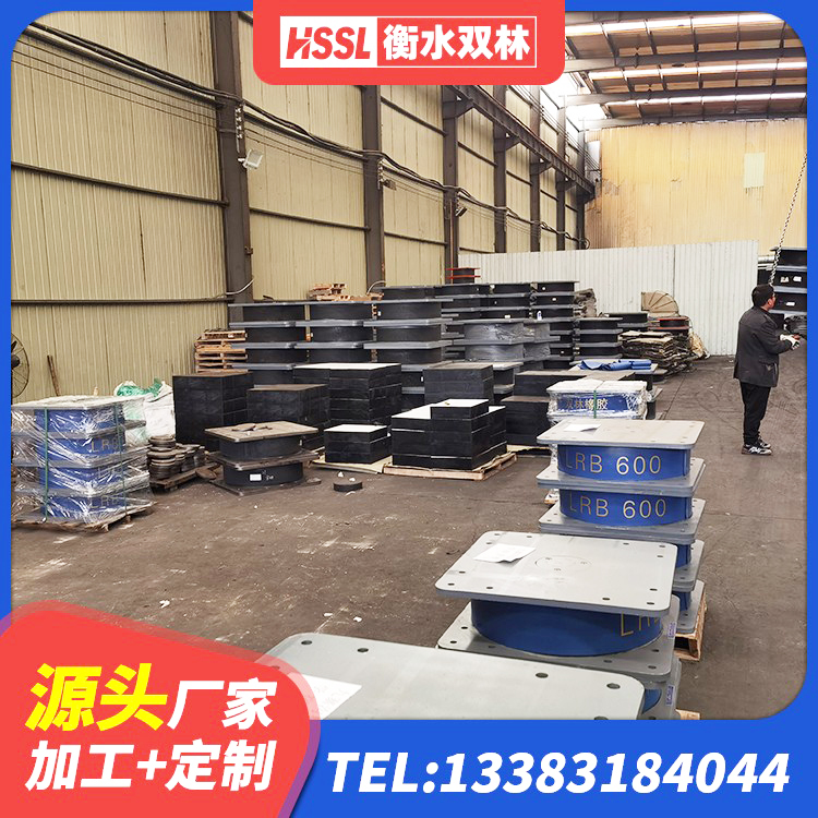 商南县LRB1400橡胶隔震支座源头工厂 商南县天然隔震支座LNR生产厂家 商南县铅芯橡胶防震支座定制生产厂家 商南县高阻尼HDR橡胶隔震支座源头工厂 - 第7张