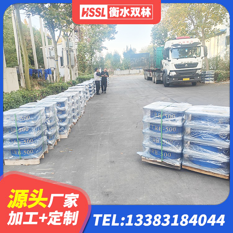 商南县隔震减震橡胶隔震支座生产厂家 商南县工程用隔震支座生产厂家 商南县LNRD-300建筑隔震支座厂家 商南县钢结构建筑隔震支座生产厂家 - 第5张
