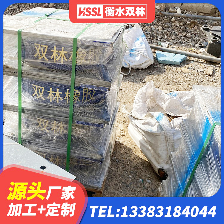 商南县隔震减震橡胶隔震支座生产厂家 商南县工程用隔震支座生产厂家 商南县LNRD-300建筑隔震支座厂家 商南县钢结构建筑隔震支座生产厂家 - 第6张