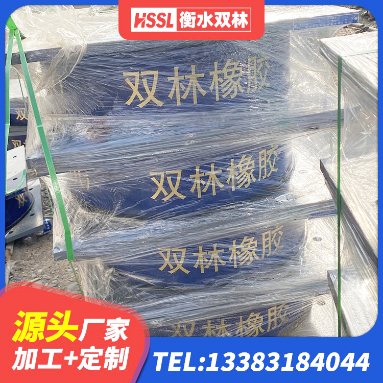 商南县建筑铅芯橡胶隔震支座LRB700-Ⅱ厂家 商南县LNR800隔震支座多少钱 商南县LNR300支座什么价格 商南县橡胶组合隔震支座什么价格 - 第1张