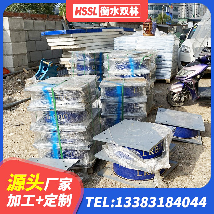 商南县建筑铅芯型橡胶隔震支座 商南县叠层隔震支座多少钱 商南县圆形铅芯橡胶隔震支座厂家电话 商南县LNR300橡胶隔震支座 - 第7张